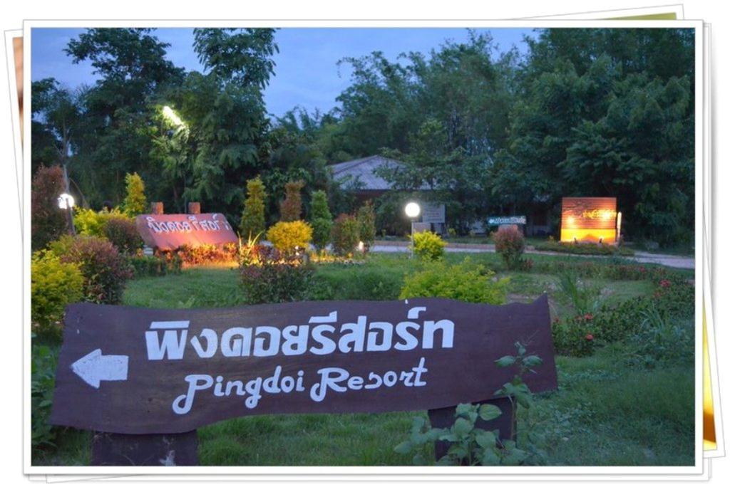 Pingdoi Resort Ban Dong Ma Tun Εξωτερικό φωτογραφία